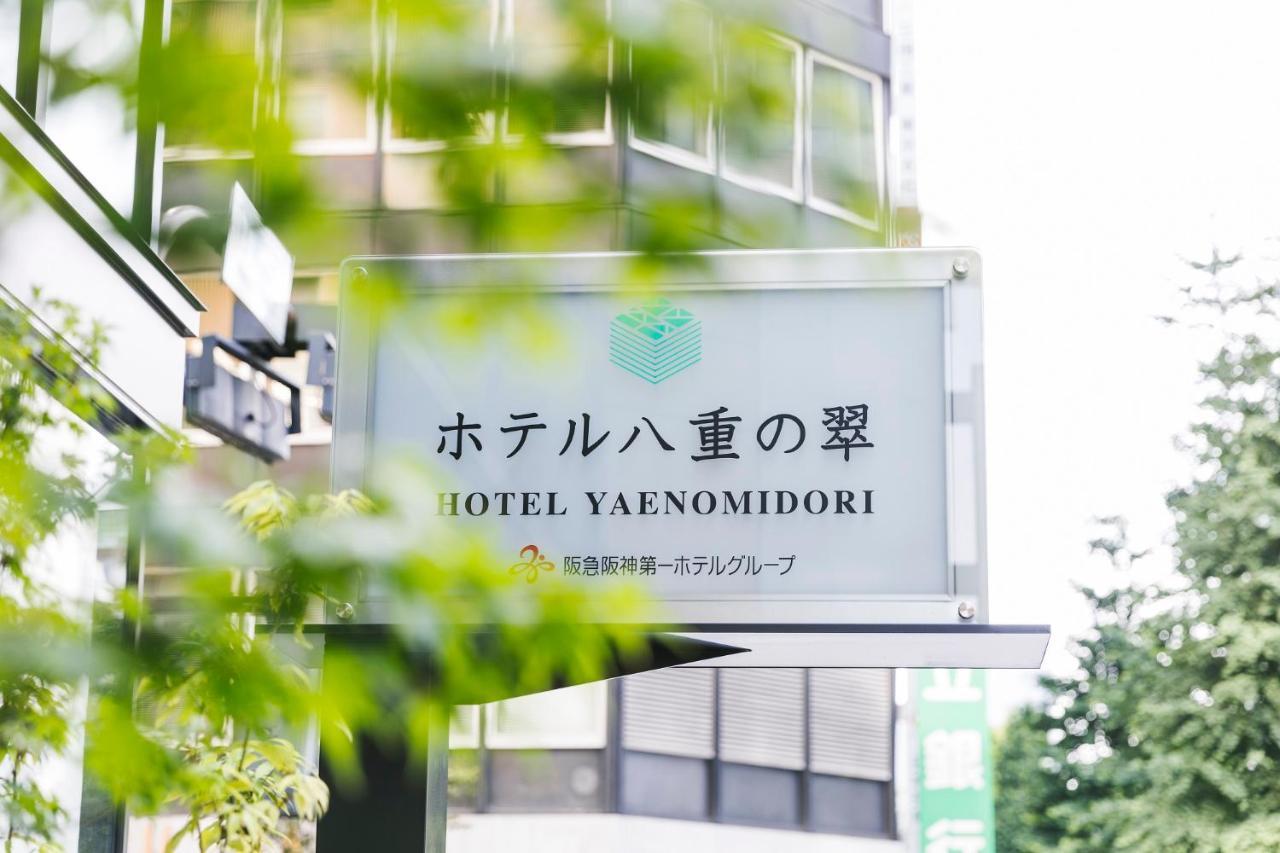 Hotel Yaenomidori Токио Экстерьер фото